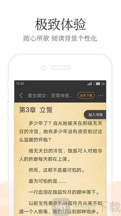 买球app软件下载